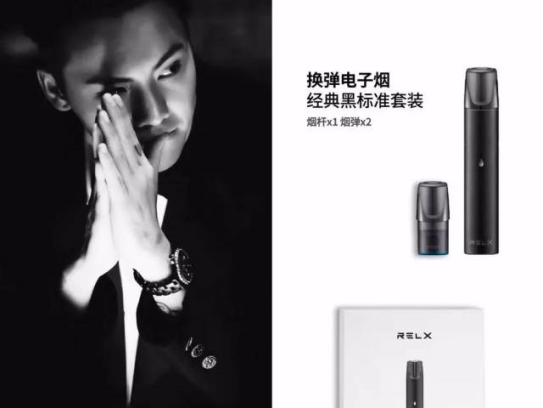 一代口味推荐|relx悦刻一代口味排雷 一代口味推荐|relx悦刻一代口味排雷